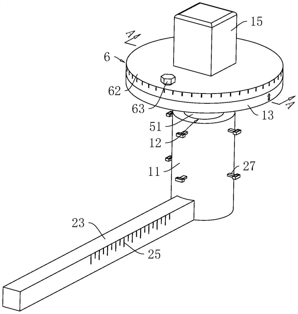 Antenna adjusting structure