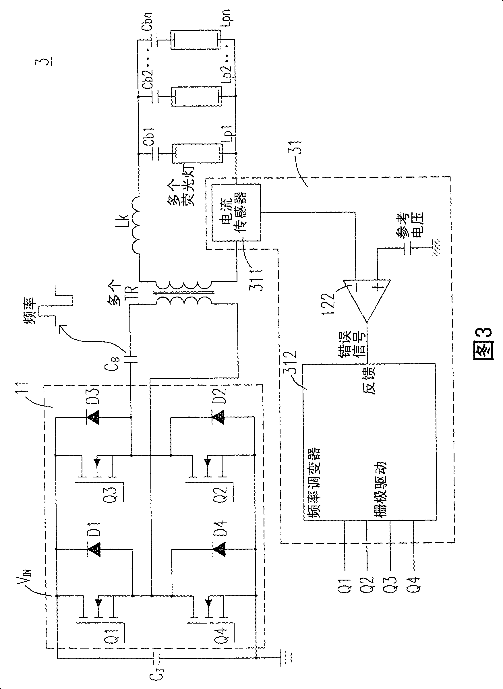 Insulation type converter and control method