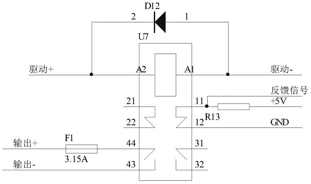 An online self-inspection system for the switch output channel of the on-board equipment of the subway signal system