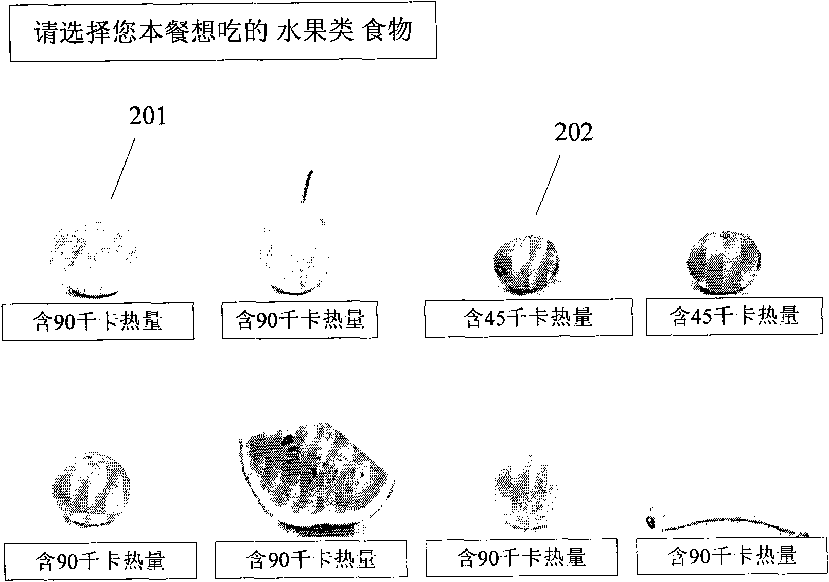 Information processing device, method, corresponding equipment and reagent carrier