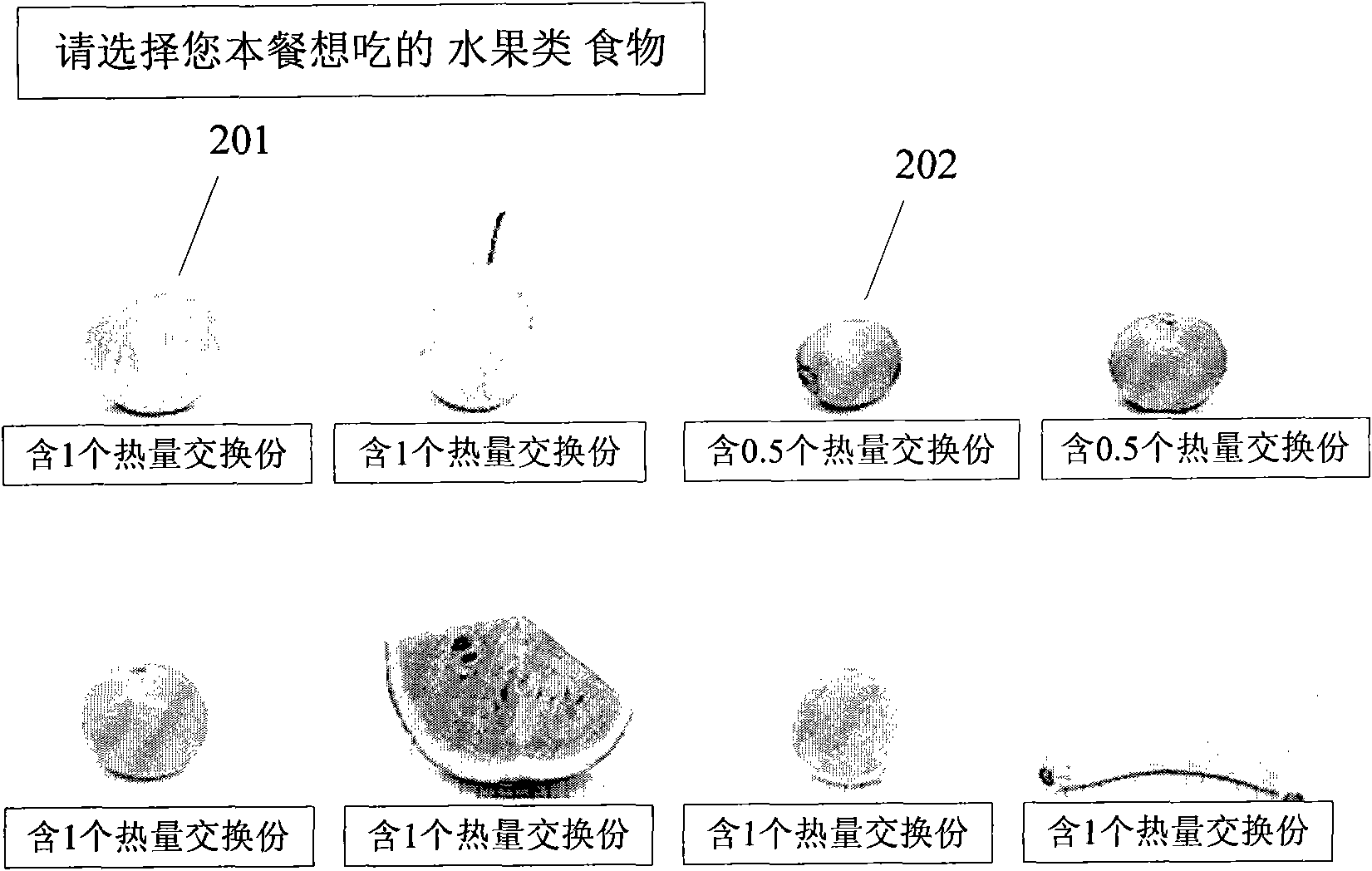 Information processing device, method, corresponding equipment and reagent carrier