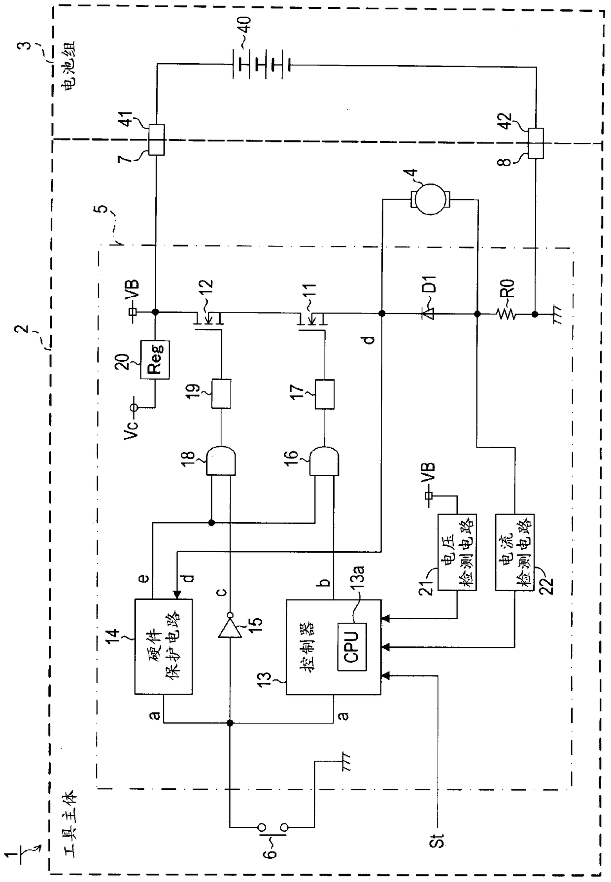 Electric machinery