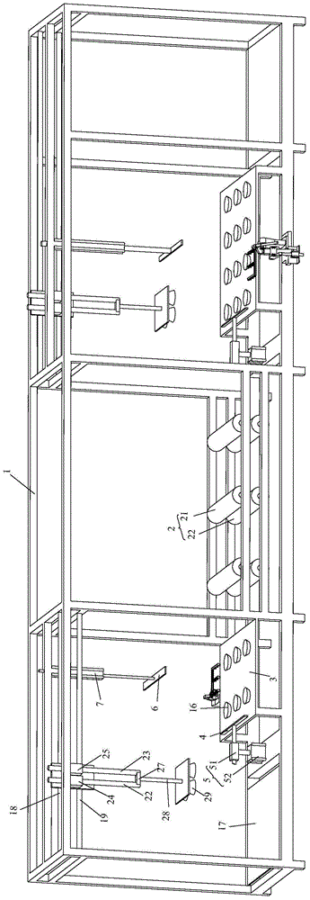 Case erector