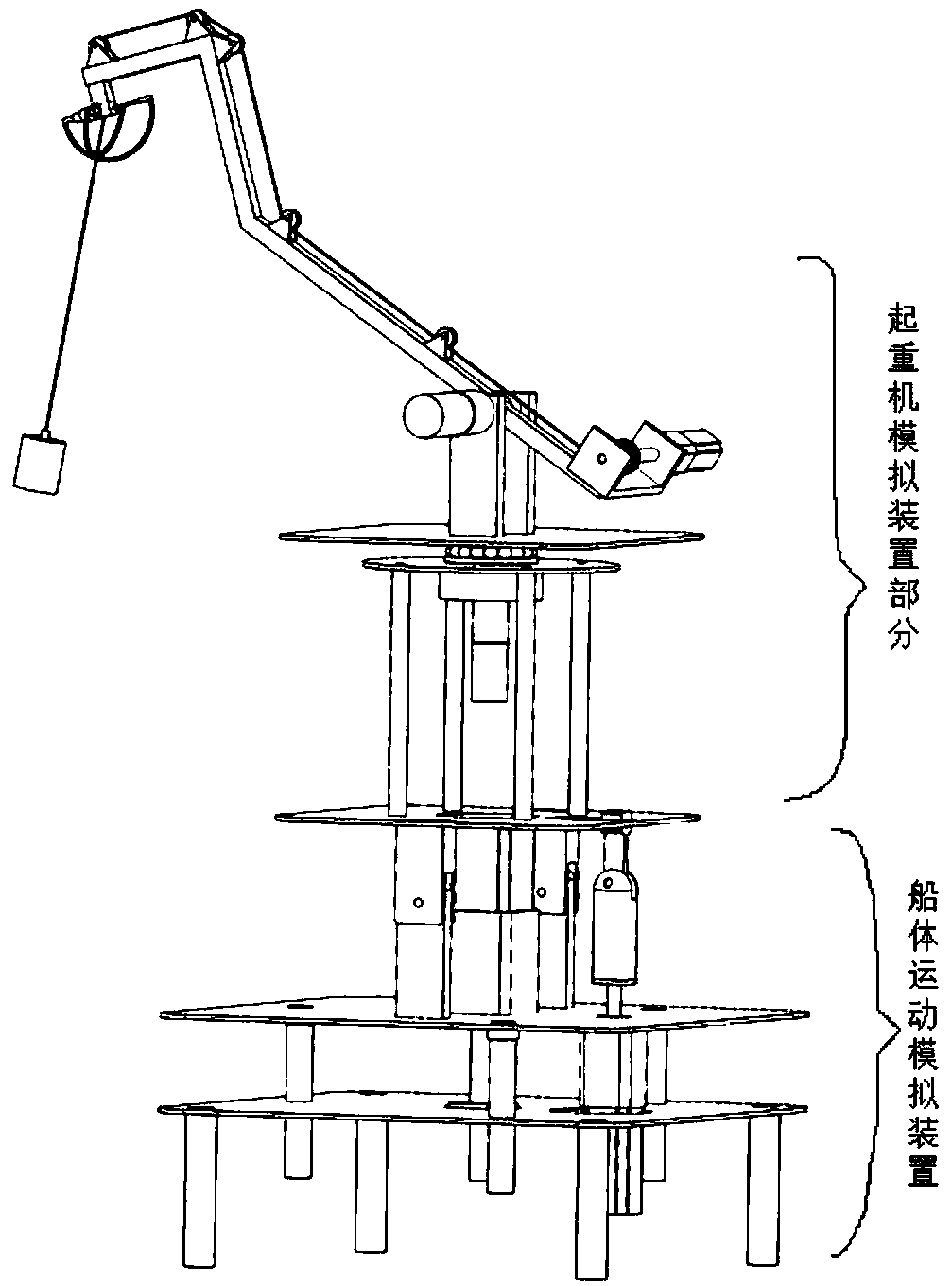 Automatic Control Experiment System of Marine Crane