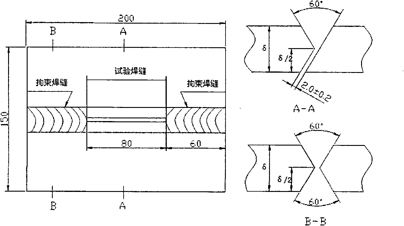 High-flexibility wear-resistant steel plate and manufacturing method thereof