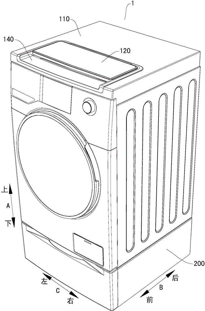 Washing machine and upper cover thereof