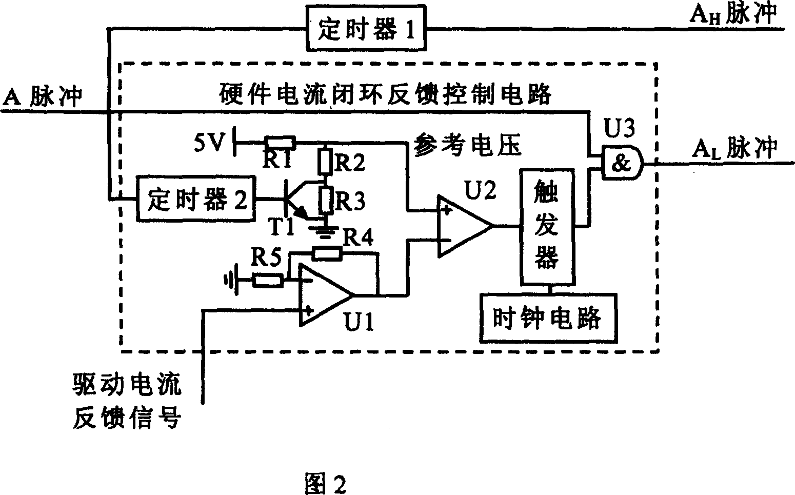 Electromagnetic valve drive circuit for engine