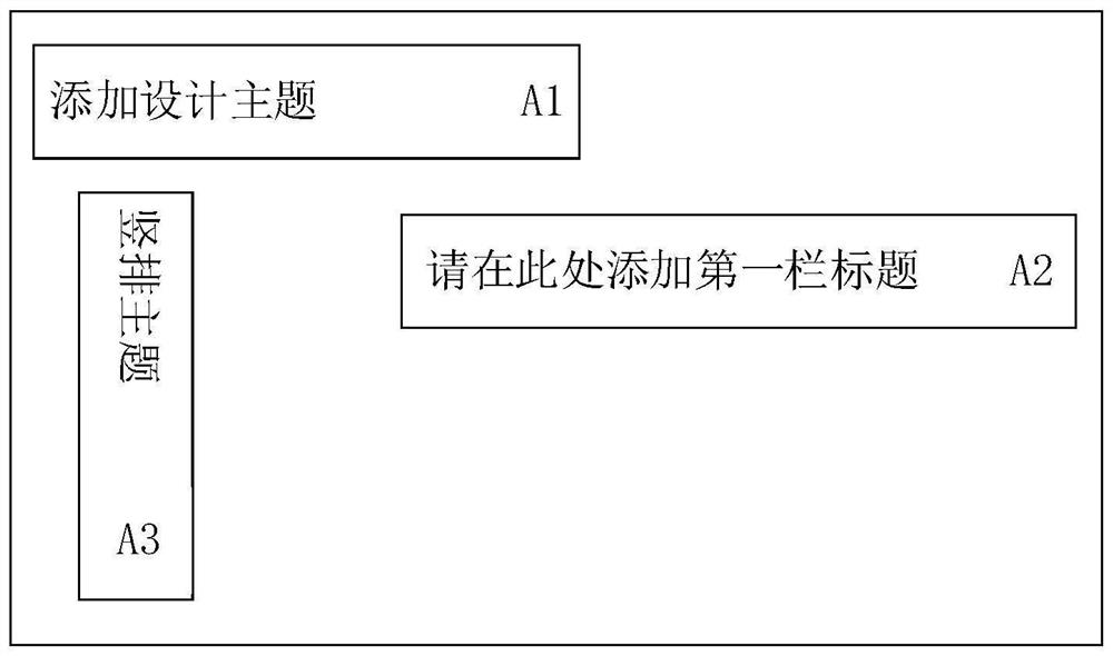 Text recognition method and device, medium and equipment