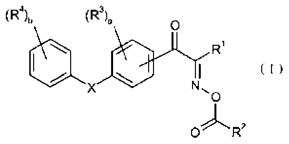 Oxime ester compound and photoinitiator containing said compound