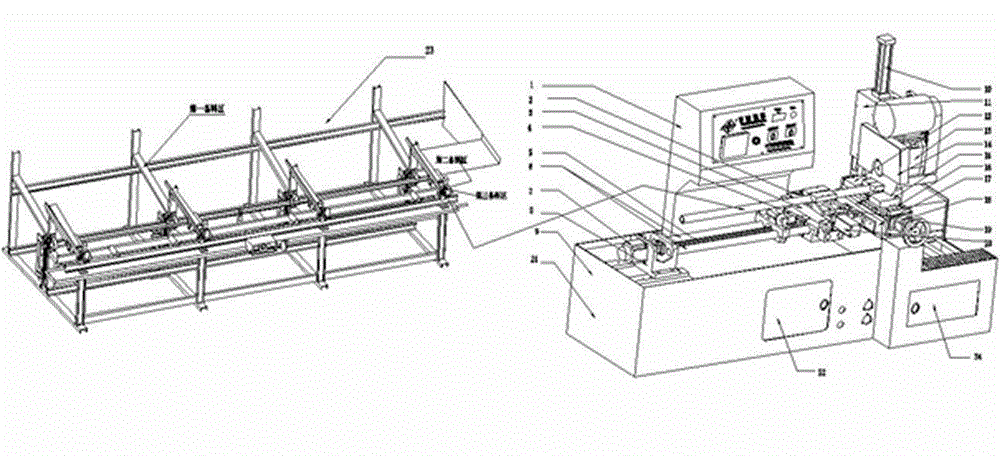 Slideway type metal circular sawing machine