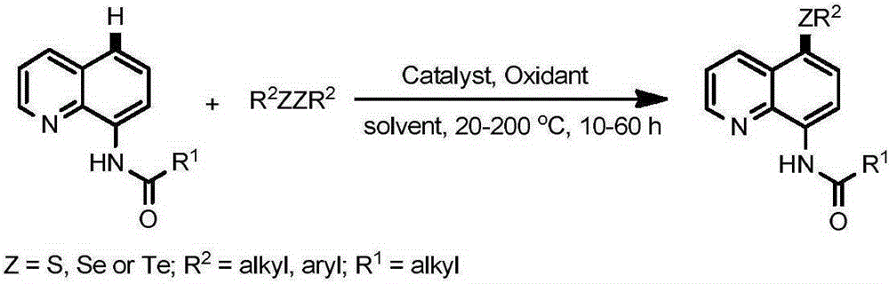 5-substituted sulfur etherified/selenium etherified/tellurium etherified quinoline compound and preparation method therefor