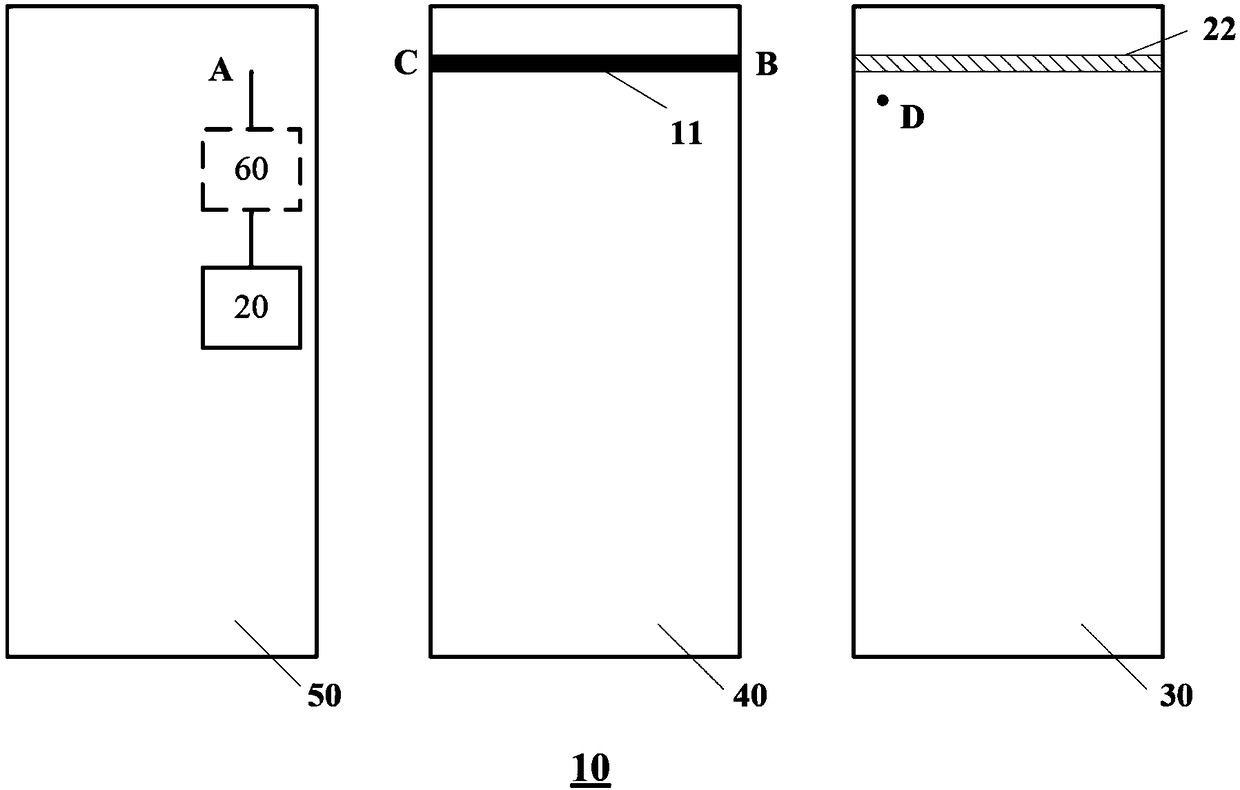 Electronic terminal