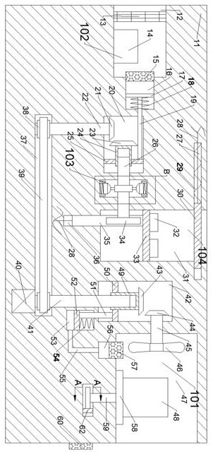 Intelligent illuminating lamp for emphasizing safety function in mine