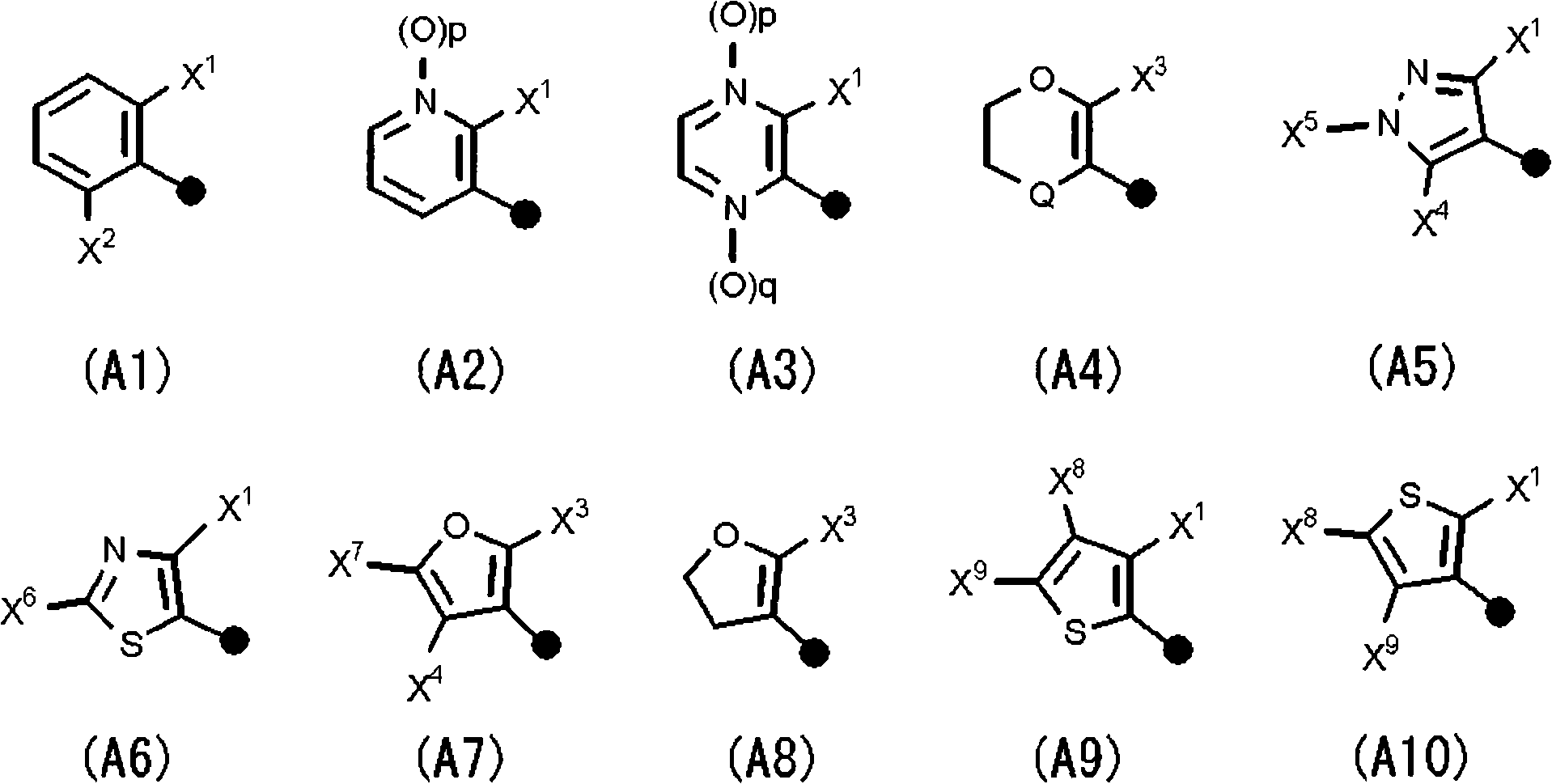 N-2-(hetero)arylethylcarboxamide derivative, and pest-controlling agent comprising the same