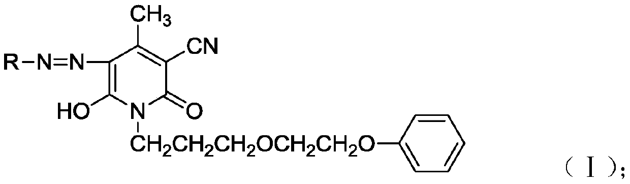 Single azo based pyridine ketone dye and preparation method and application thereof