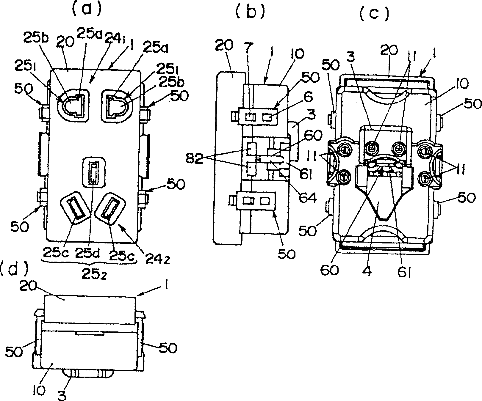 Distributing element