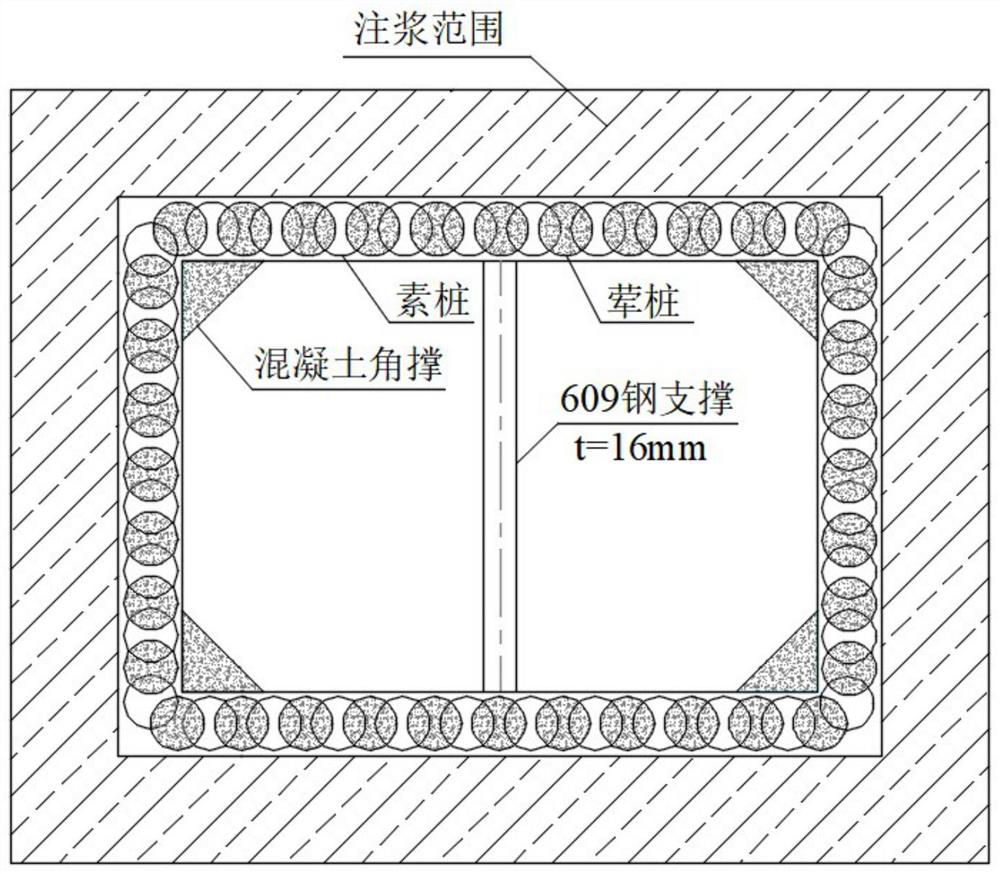 Secant pile water seepage treatment method