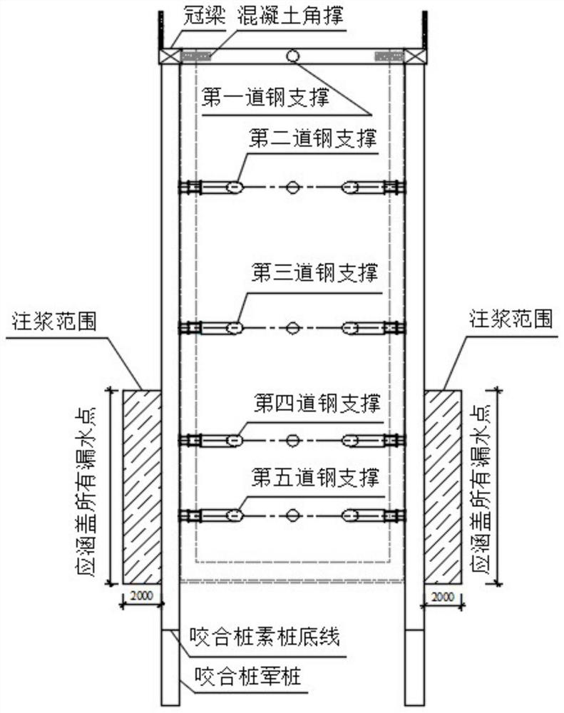 Secant pile water seepage treatment method