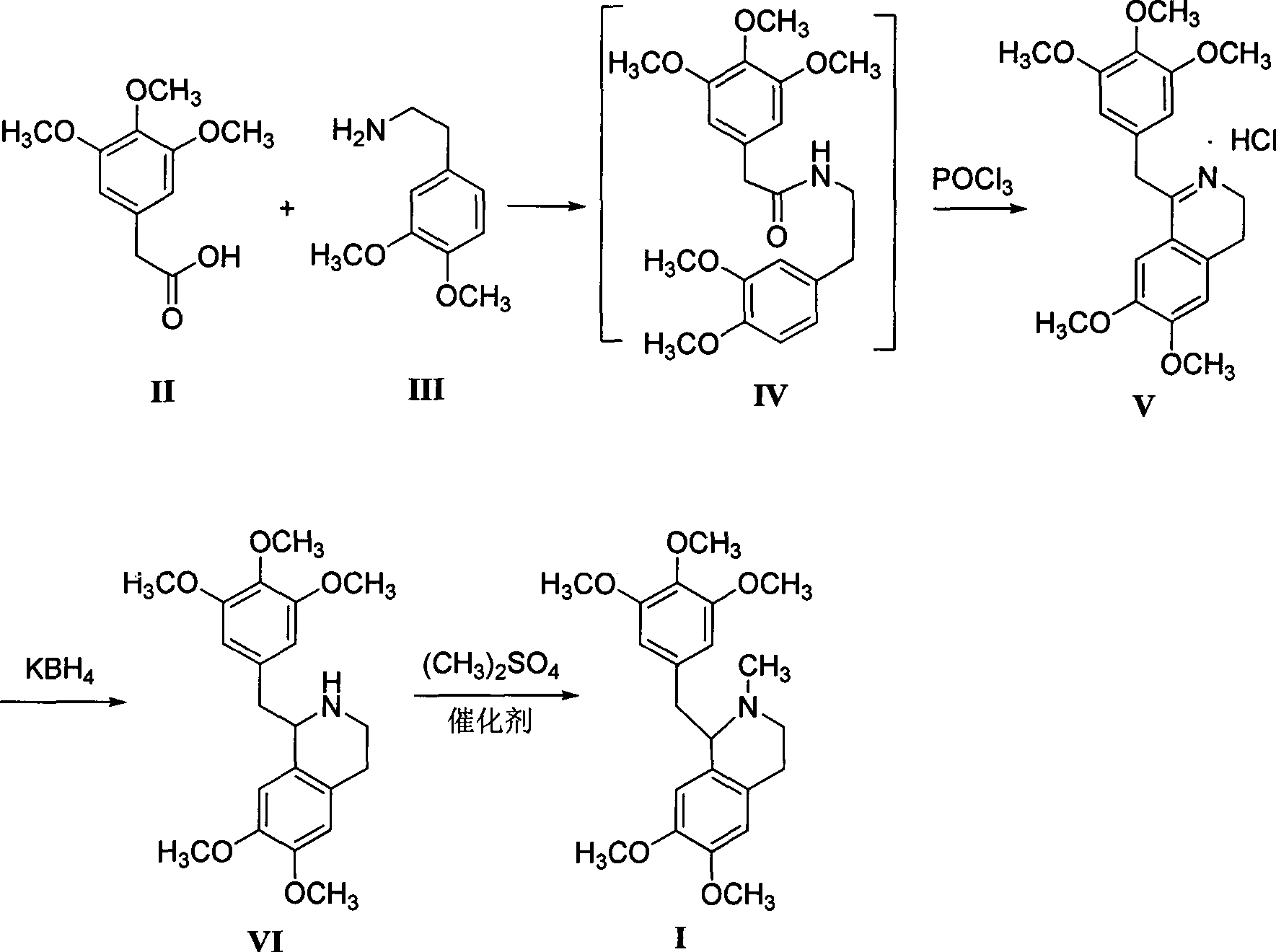 Preparation method for 5'-methoxylaudanosine