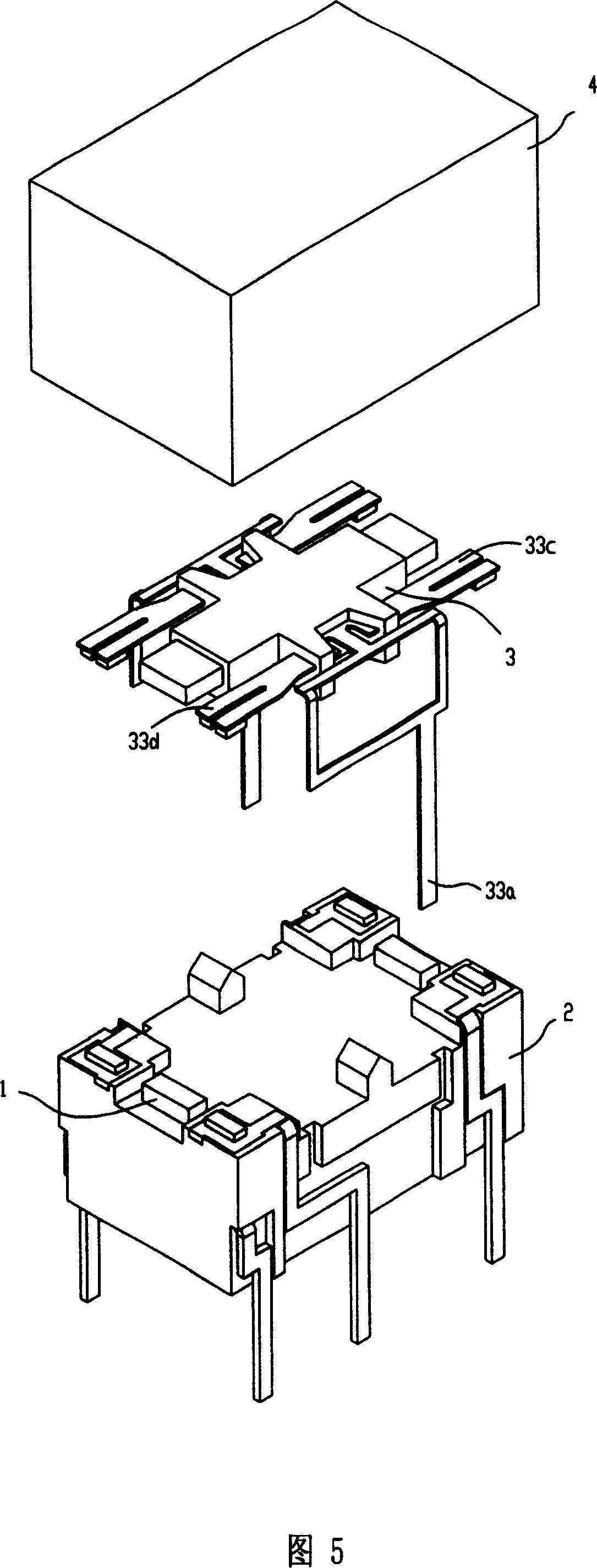 Movable reed of electromagnetic relay