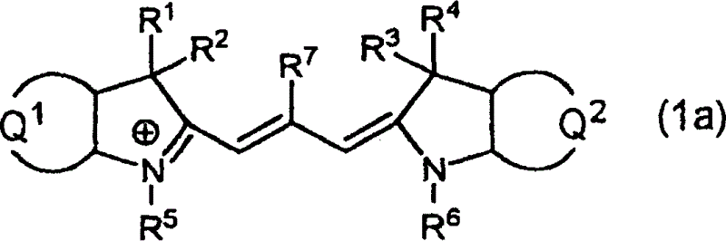 Optical recording materials and optical recording media