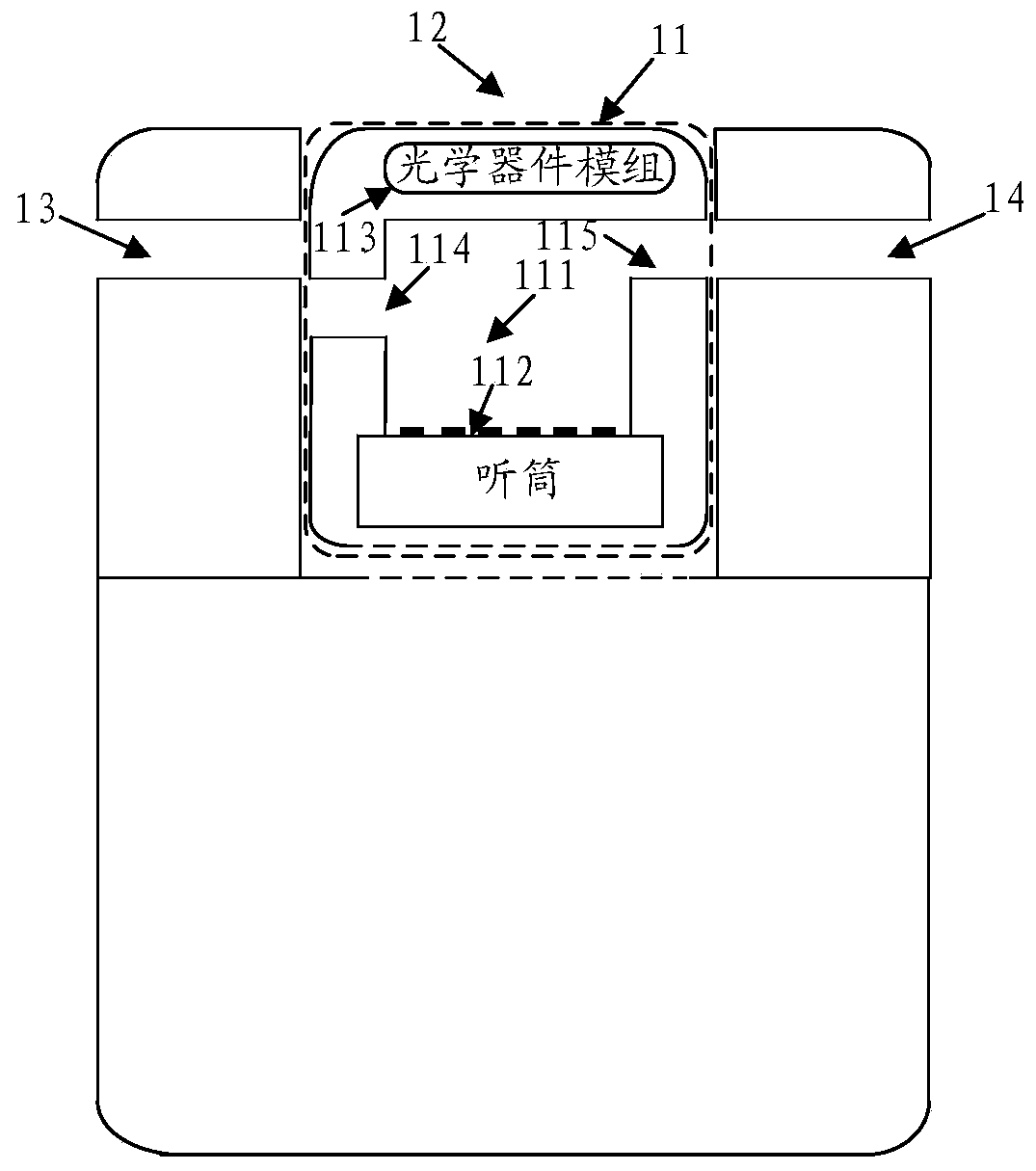 Mobile terminal and sound outlet switching method