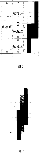 Waveform antialiasing method and waveform antialiasing processing apparatus