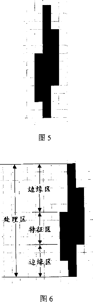 Waveform antialiasing method and waveform antialiasing processing apparatus