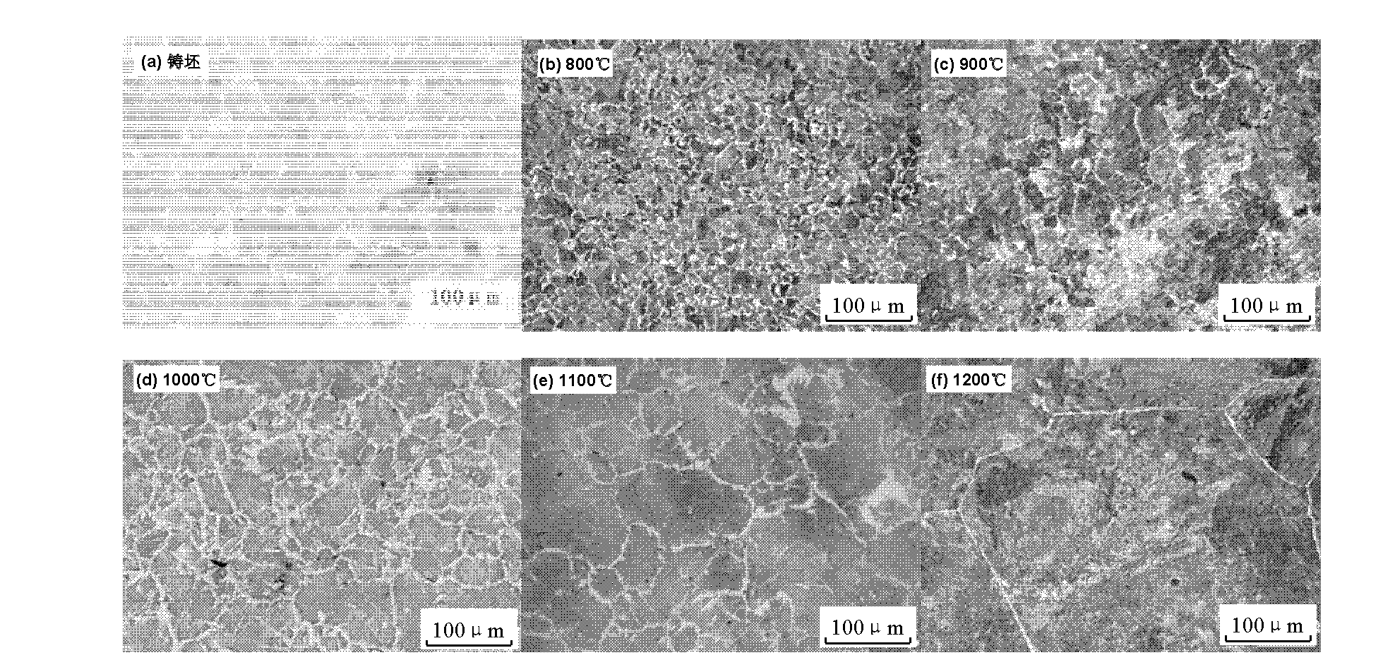 Method for eliminating macro C segregation by performing heat preservation on continuously cast steel billets