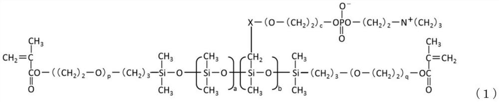 Phosphorylcholine group-containing polysiloxane monomer
