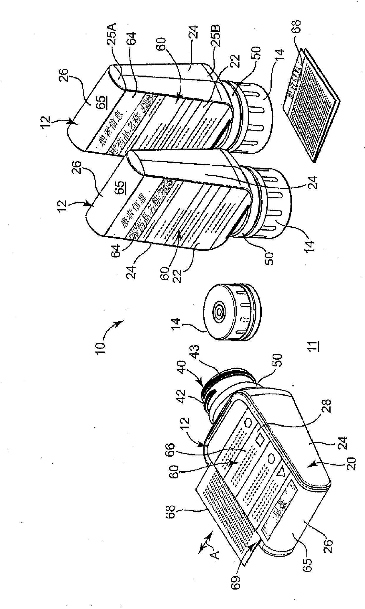 Pharmacy bottle system