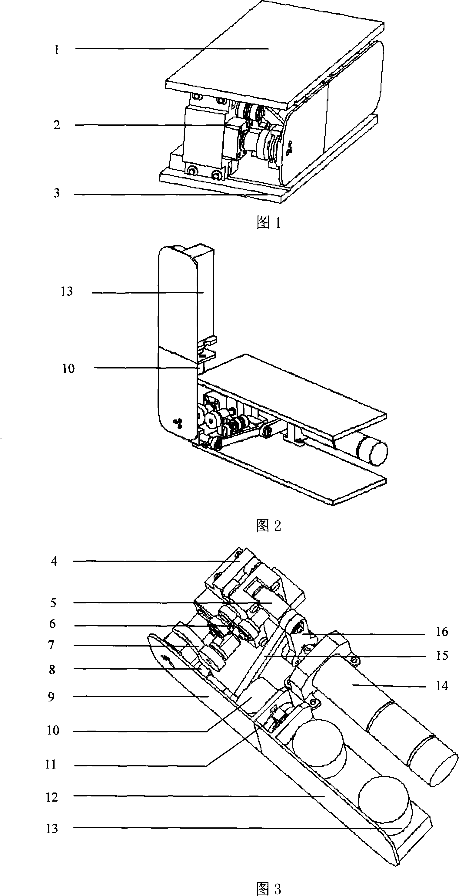 All-directional ultrasound detecting movement mechanism