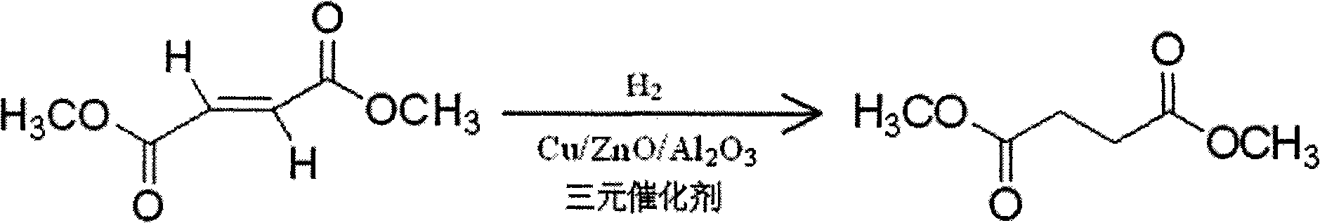 Catalyst for use in synthesis of dimethyl succinate and application thereof