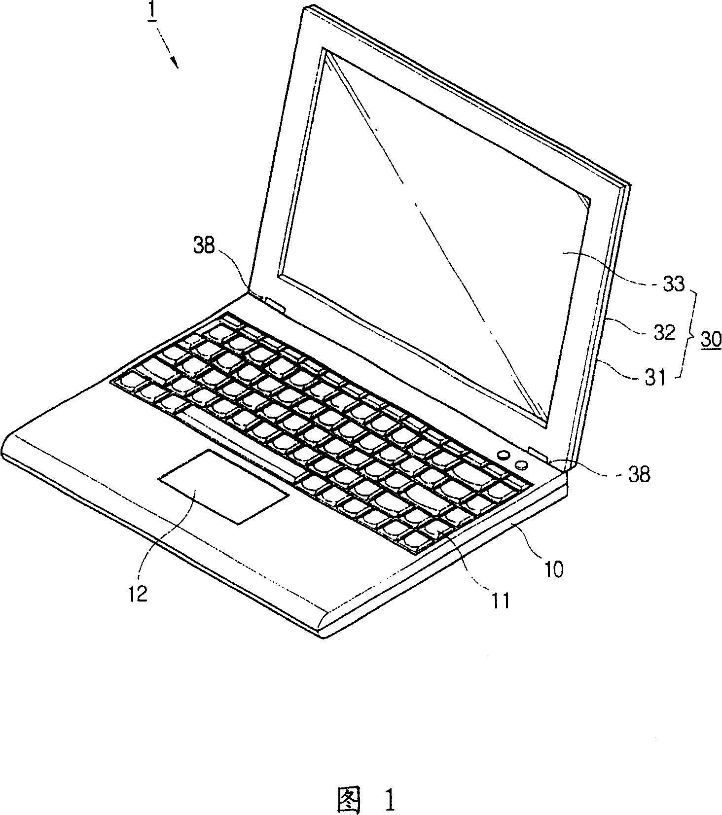 Portable computer