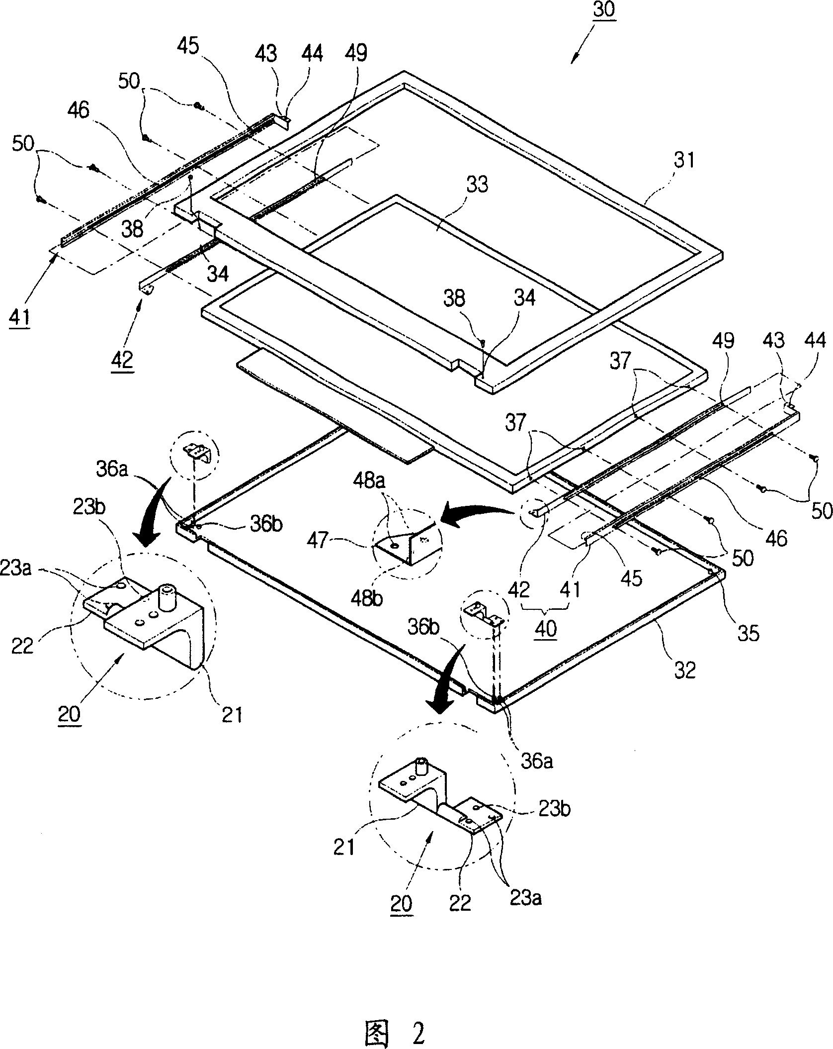 Portable computer