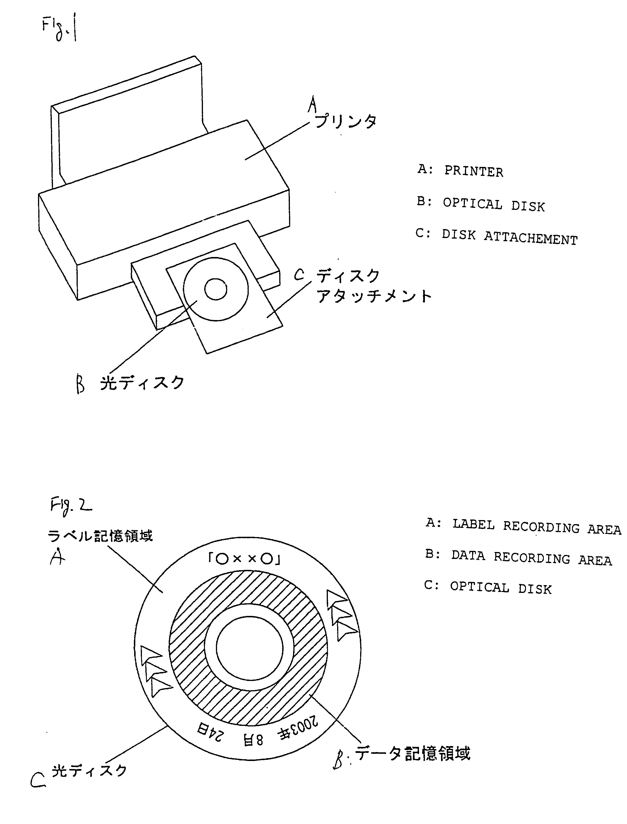 Optical disk and optical disk device