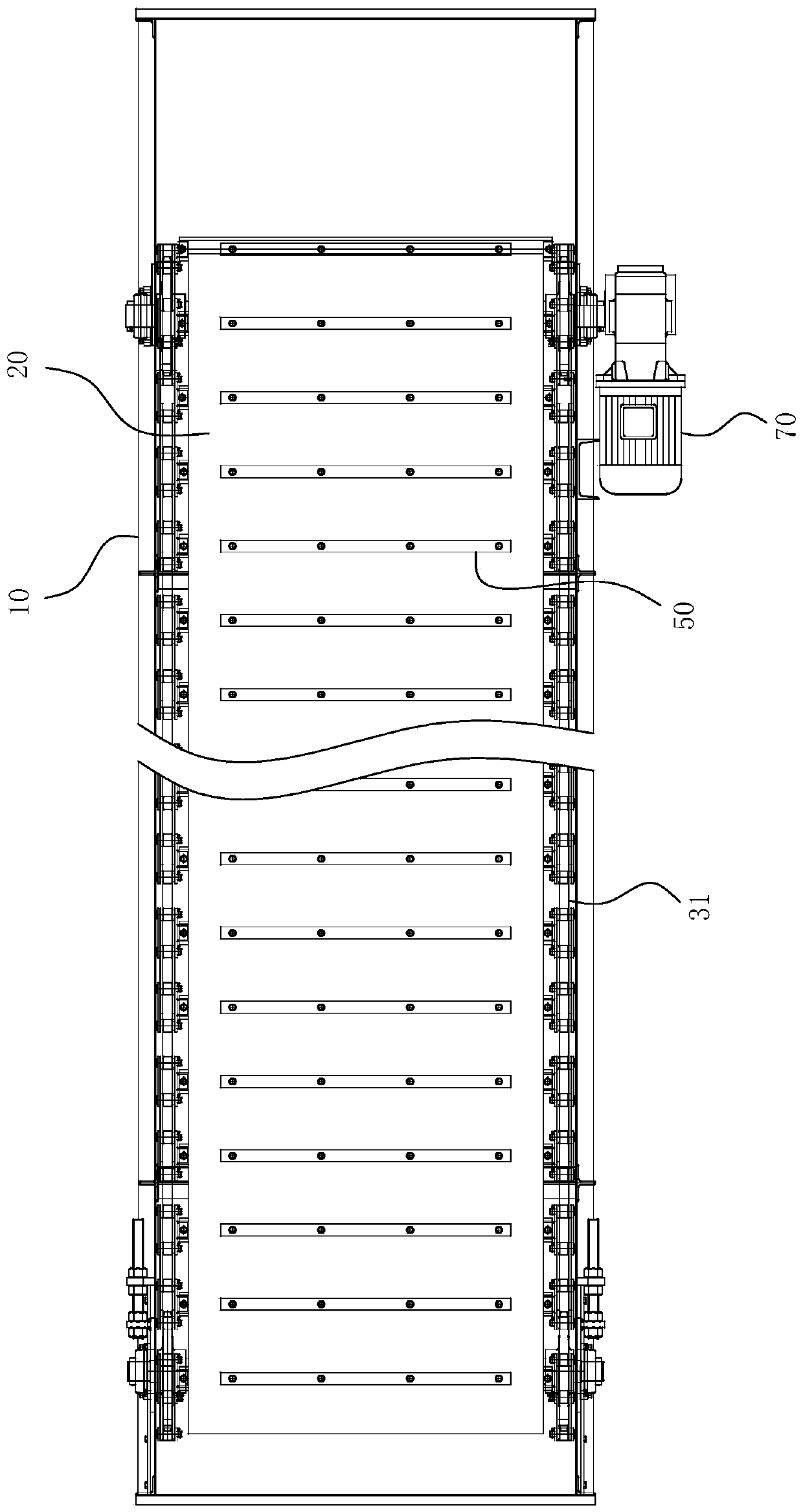Plate chain belt conveyor