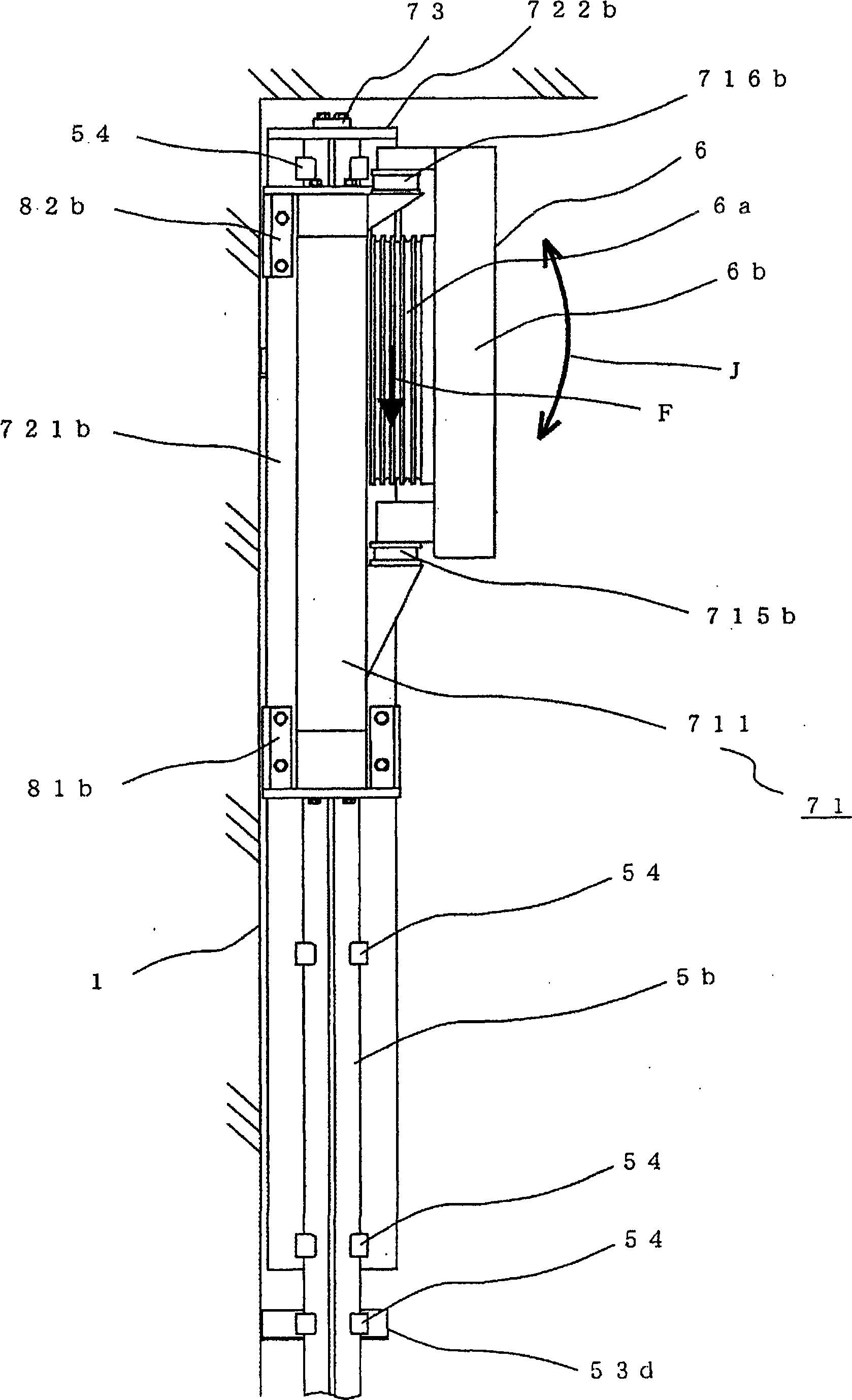 Elevator apparatus