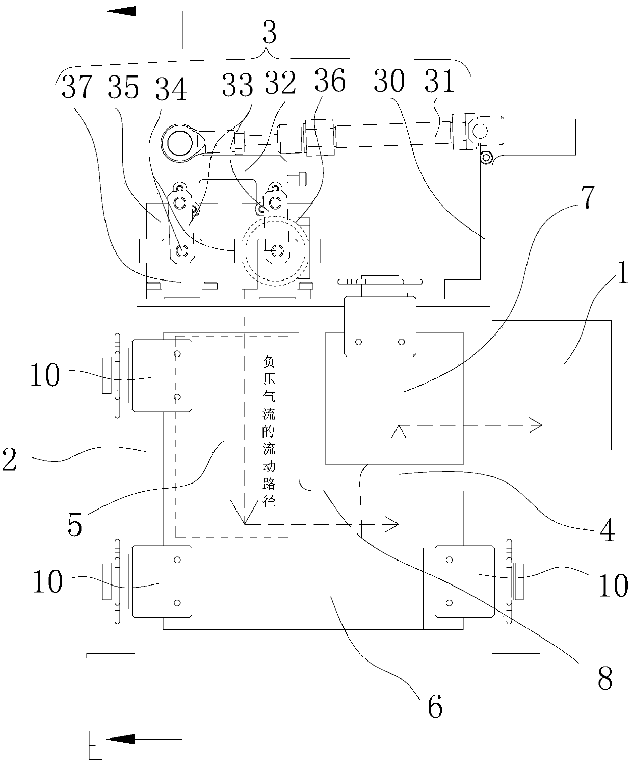 Switchable integrated control mechanism for collecting dust