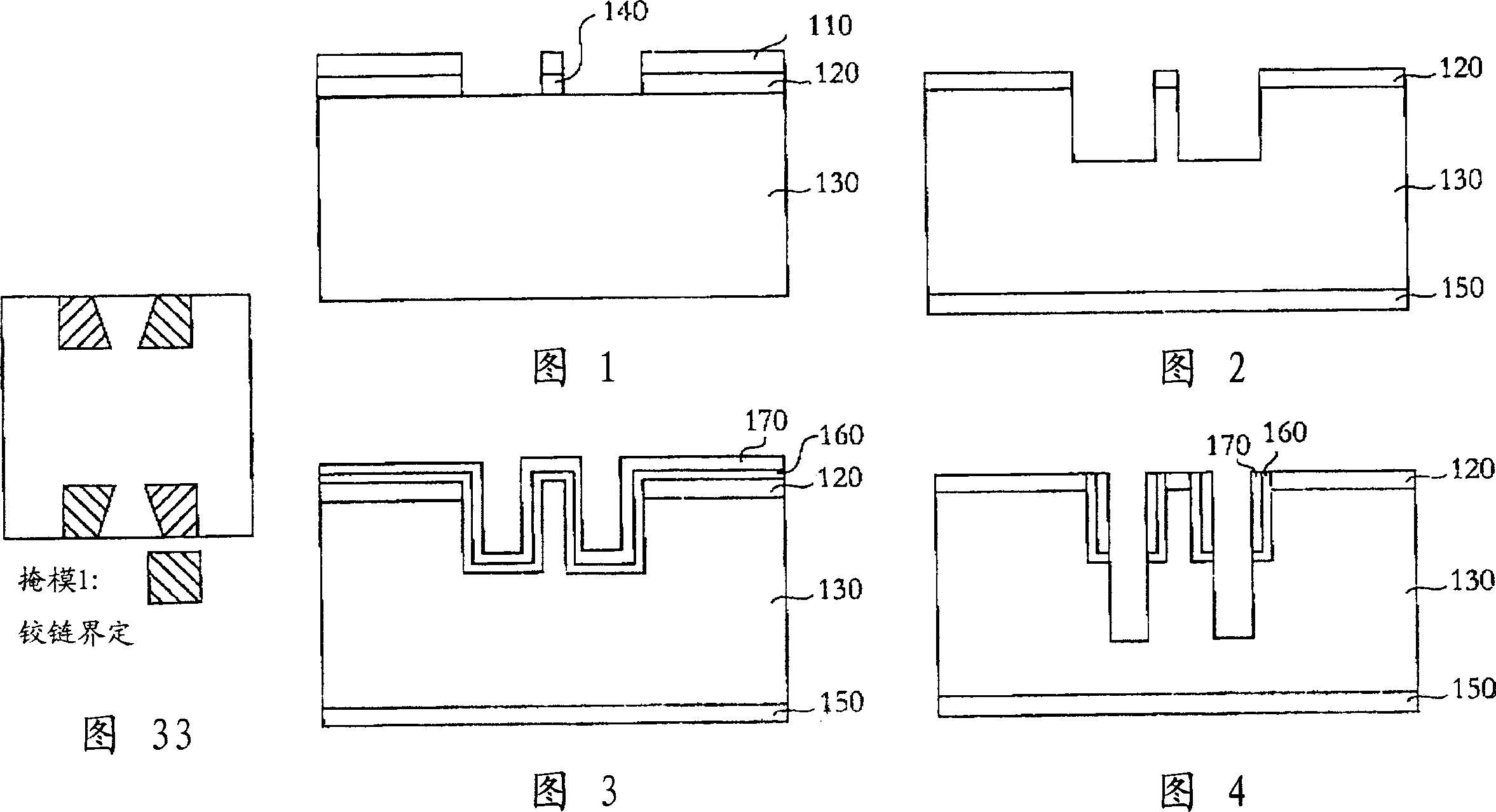 Hinge concealed micro electromechanical device