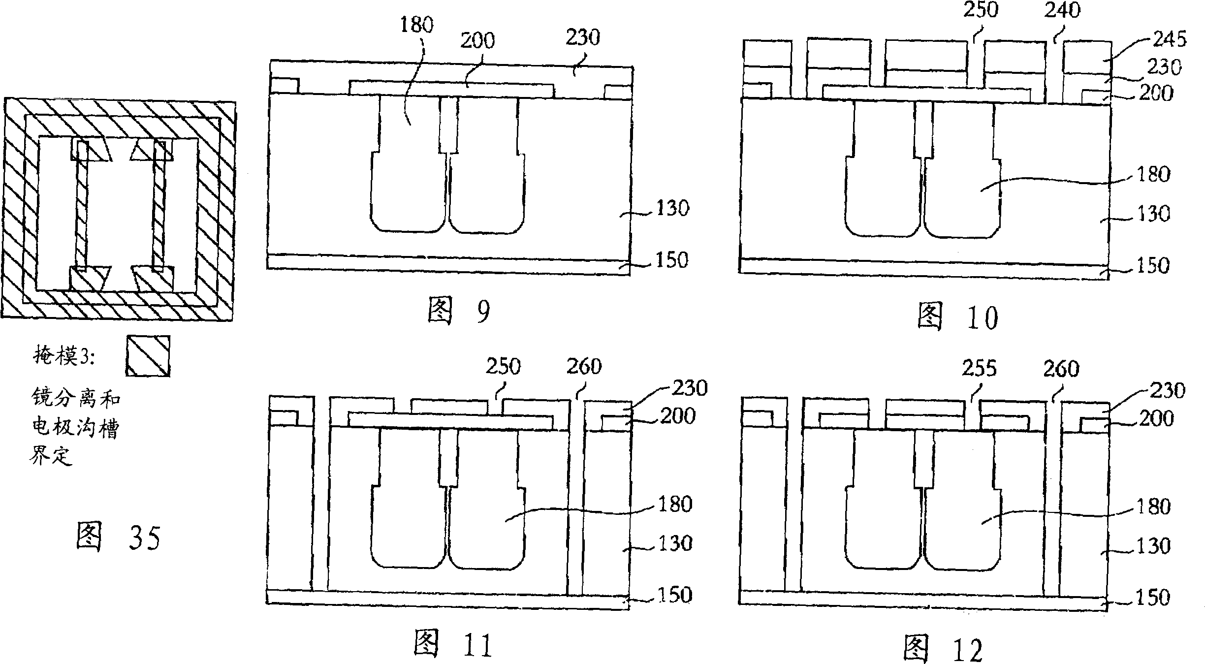 Hinge concealed micro electromechanical device