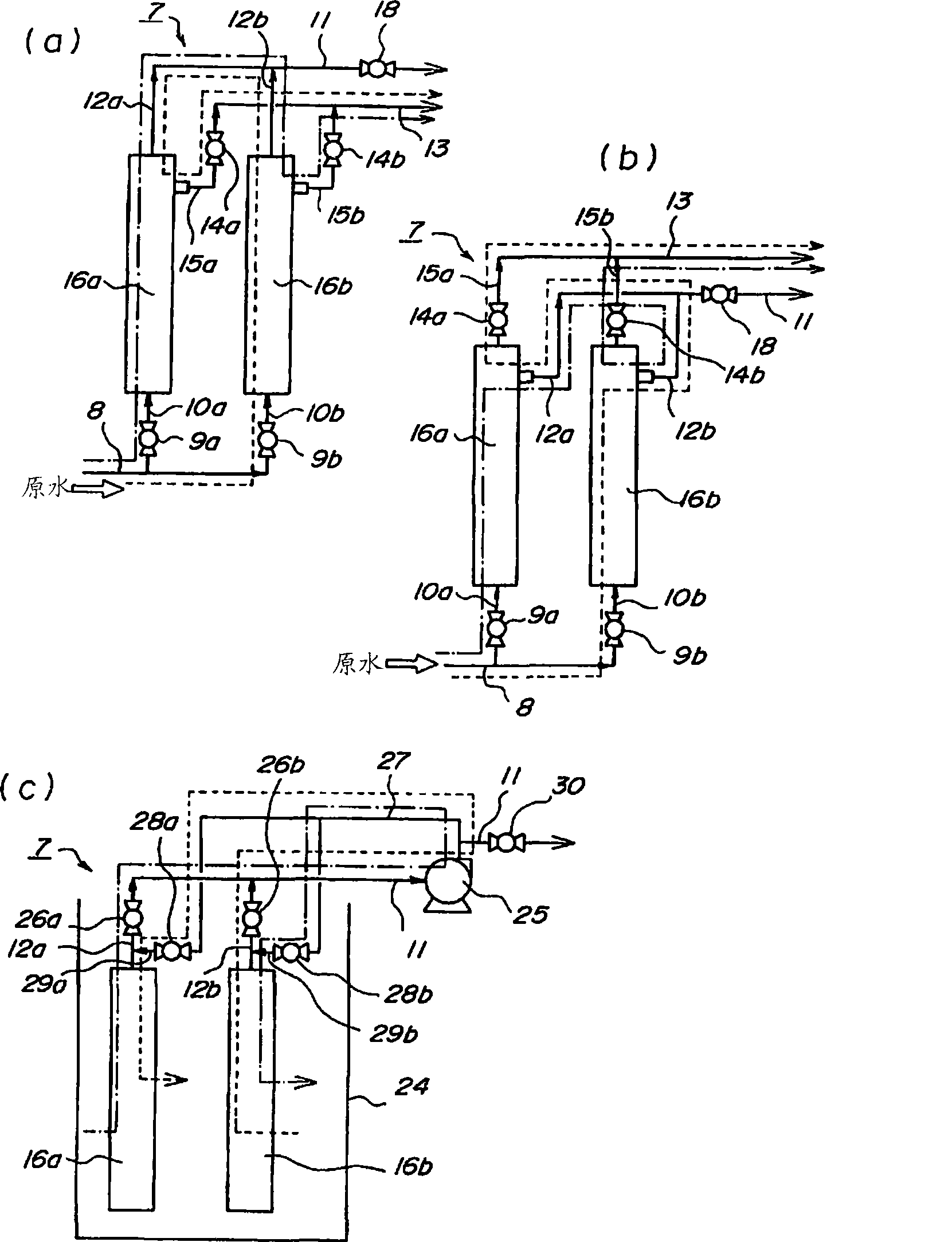 Drinking water filtering system