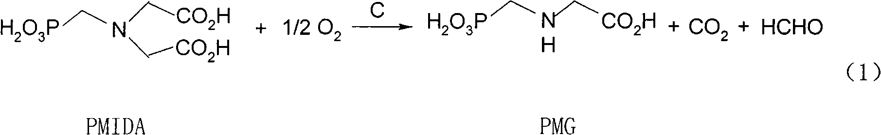 Improved production method of N-phosphonomethyl glycine
