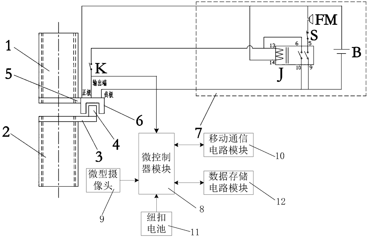 Anti-theft lock safety protection device and safety alarm method