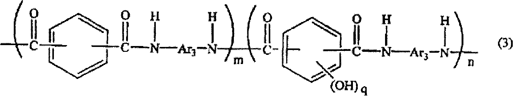 Polyamide resin, epoxy resin composition using the same, and use of the composition