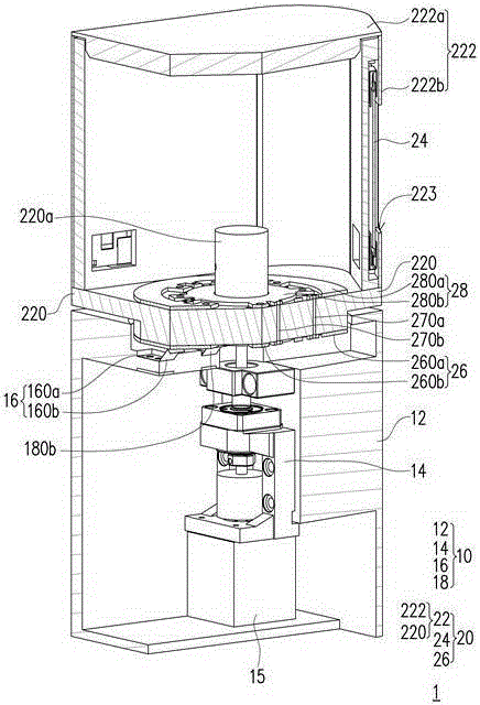 Rotatable Lighting System