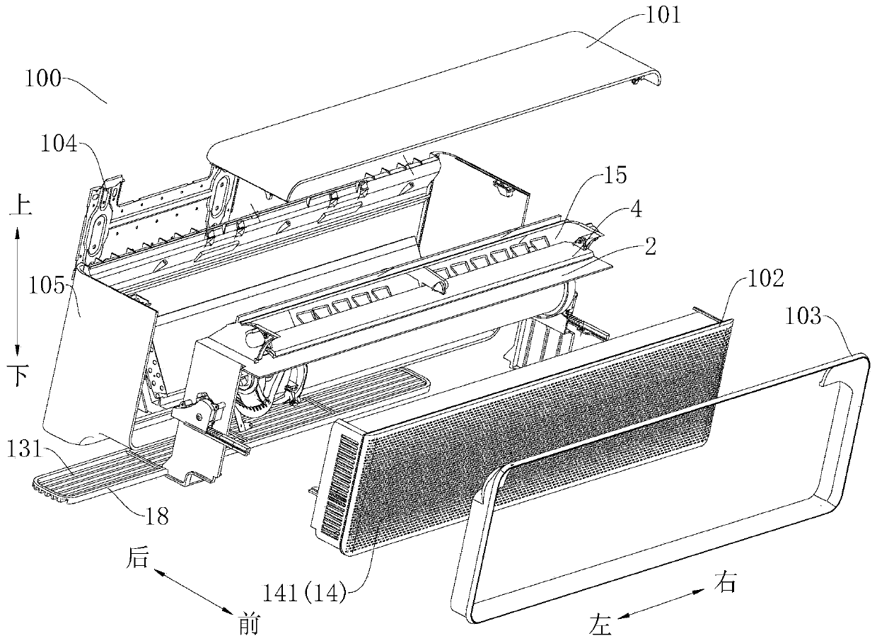 Air conditioner indoor unit and air conditioner with air conditioner indoor unit