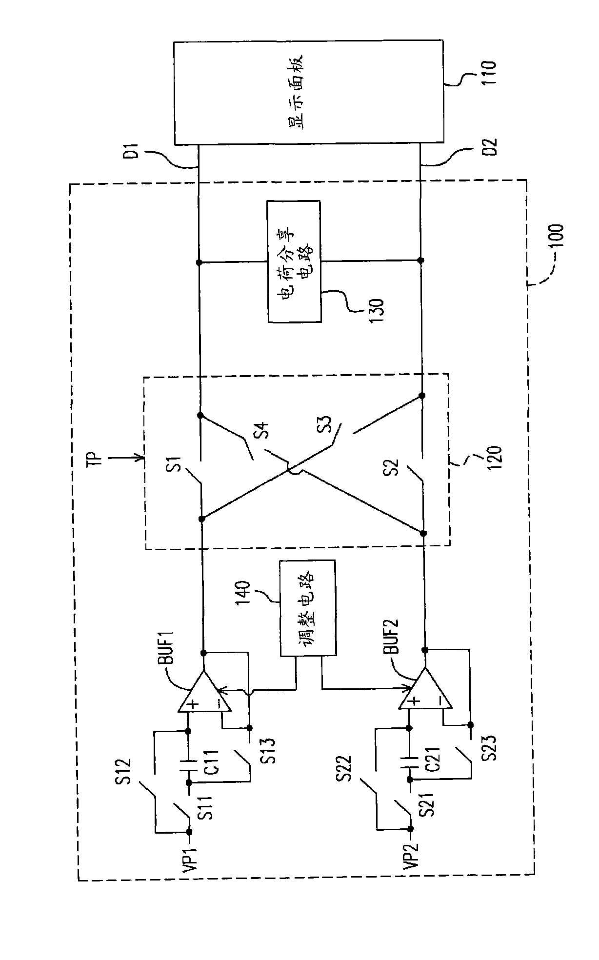 Source driver and compensation method for offset voltage of output buffer thereof