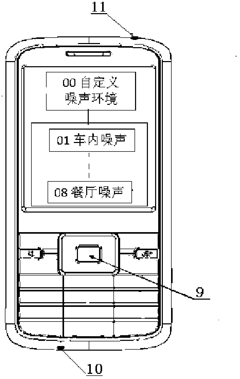 Noise reduction method, noise reduction device and communication terminal