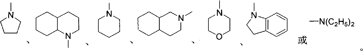 Method for preparing substituted spirooxazine photochromic compound
